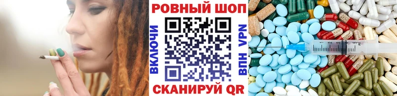 БУТИРАТ Ейск