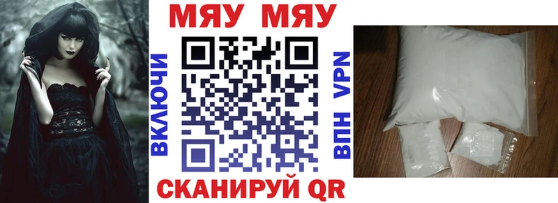 Где купить наркоту Ейск Бошки Шишки  Мефедрон  Героин  ГАШ  COCAIN  А ПВП 