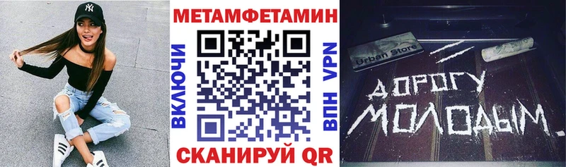 АМФ Розовый  где можно купить   Ейск 