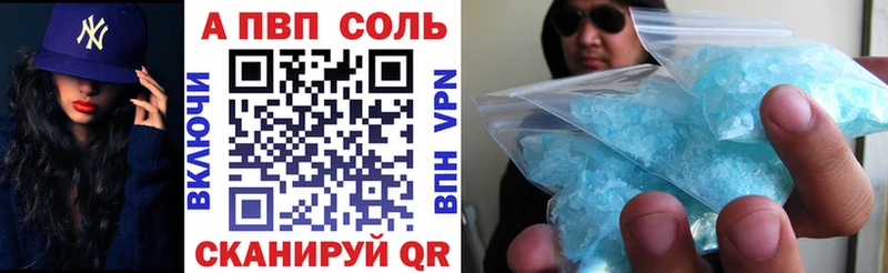 дарнет шоп  Ейск  A PVP VHQ 
