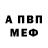 Метадон methadone Loodvig
