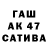 Героин VHQ Almas Konysbaev