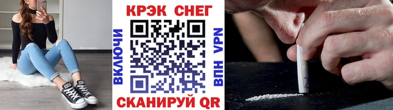 COCAIN Columbia  купить наркотики цена  Ейск 