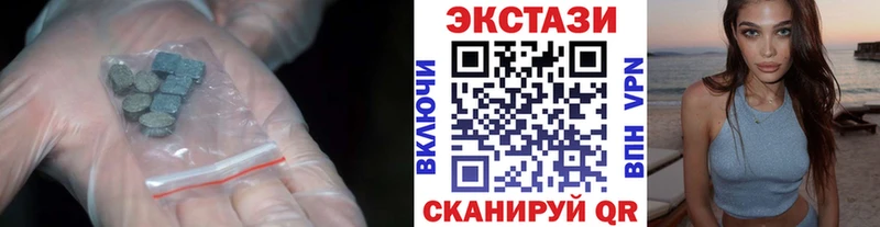 цены   Ейск  Ecstasy круглые 
