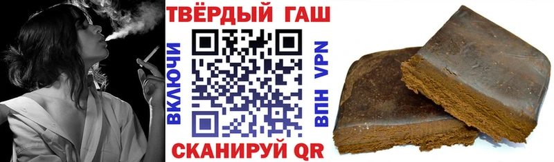 закладка  Ейск  ГАШИШ Premium 