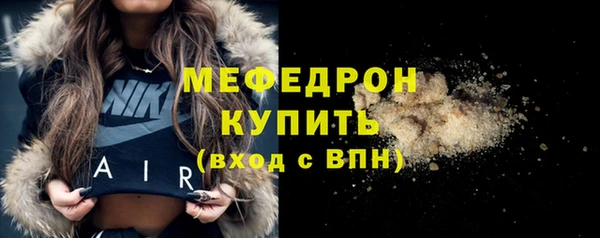 прущие грибы Богородск