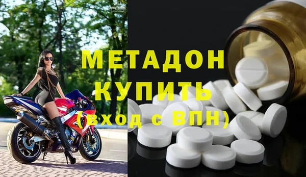 прущие грибы Богородск