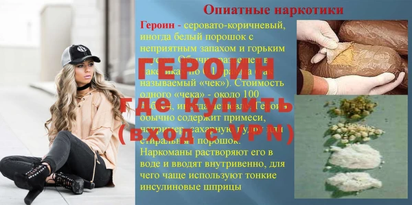 прущие грибы Богородск