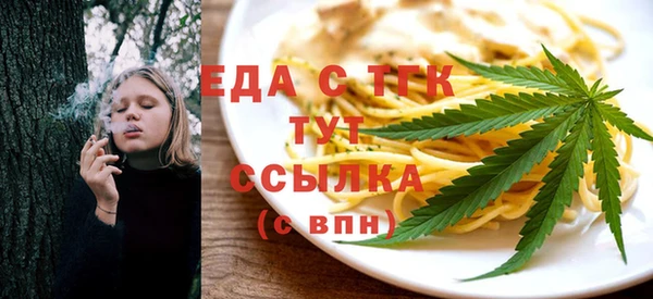 винт Богородицк