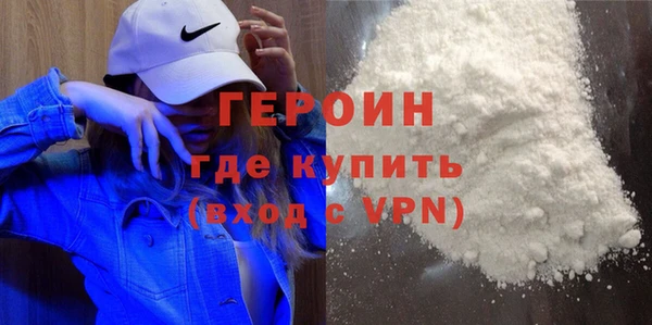прущие грибы Богородск