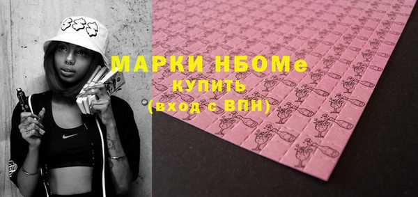 винт Богородицк