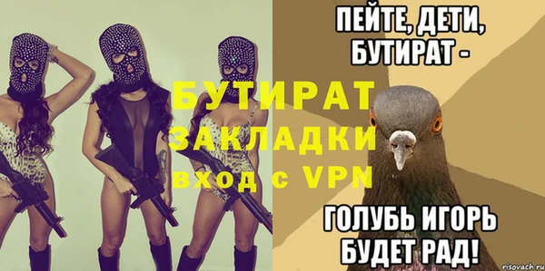 прущие грибы Богородск
