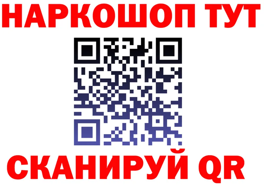 ГАШ Изолятор ТОР это блэк спрут Ейск