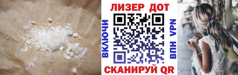 LSD-25 экстази ecstasy  KRAKEN ссылка  Ейск 