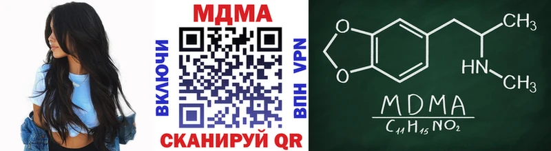 ссылка на мегу как зайти  купить наркотики сайты  Ейск  MDMA crystal 