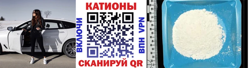 hydra ссылки где можно купить наркотик Ейск МЕФ кристаллы