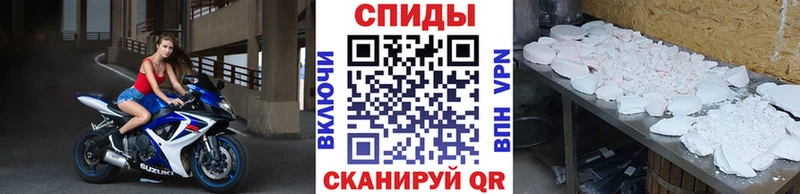 МЕТАМФЕТАМИН винт  Ейск 