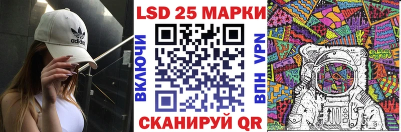 OMG   Ейск  Марки 25I-NBOMe 1500мкг 