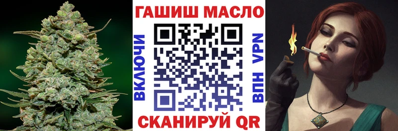 где найти наркотики  Ейск  Дистиллят ТГК вейп 