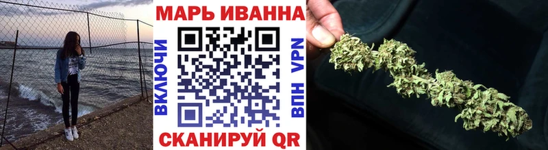 нарко площадка как зайти Ейск Бошки Шишки Amnesia